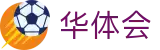 华体会体育世界杯球员数据竞猜